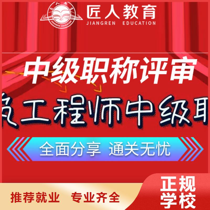 矿建一级建造师报考费用2024年【匠人教育】