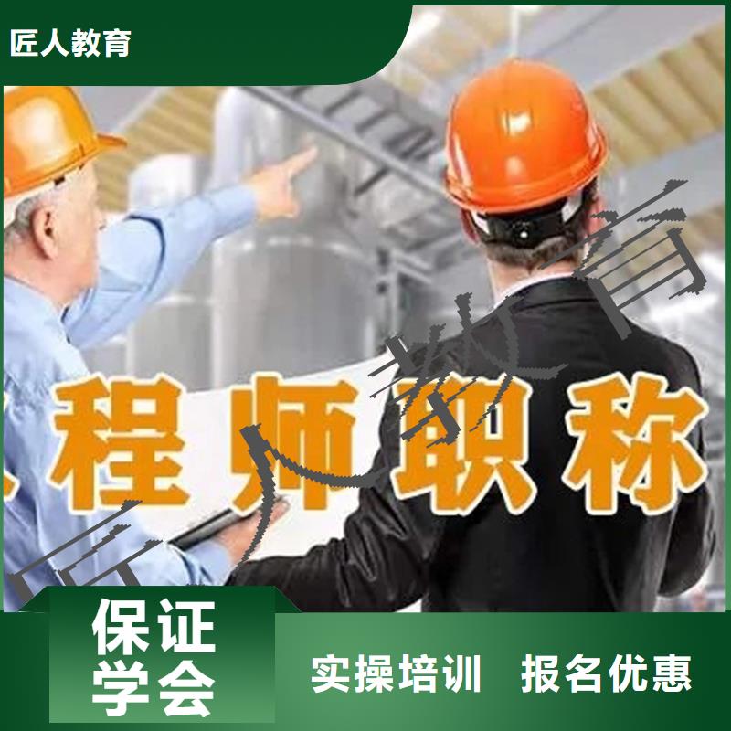 建筑业中级职称需要哪些条件【匠人教育】