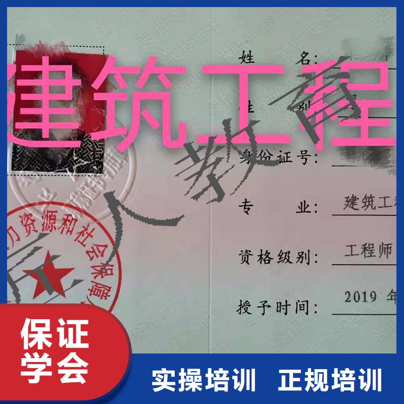 中级职称中级经济师随到随学