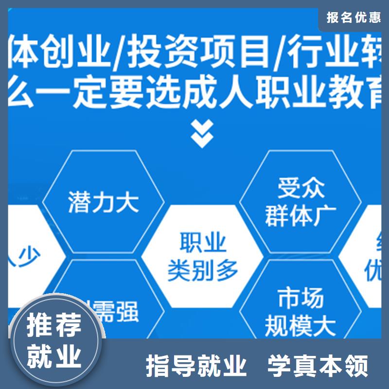 经济师中级职称实操教学