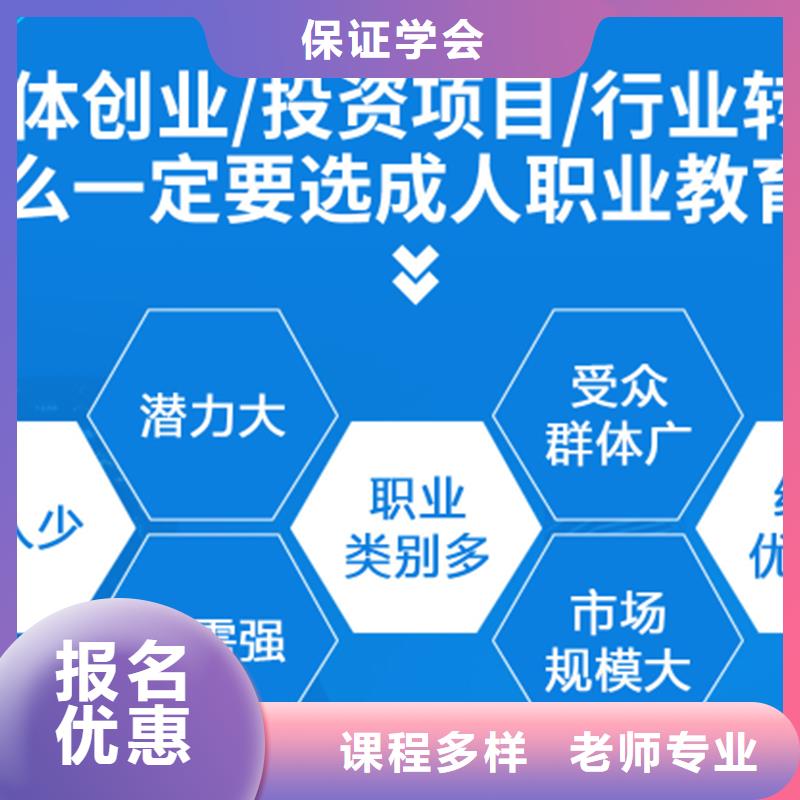 经济师-市政二级建造师师资力量强