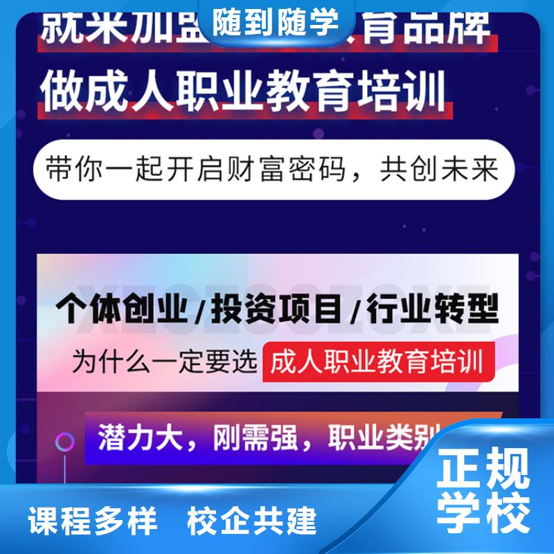 【经济师】建筑技工正规培训