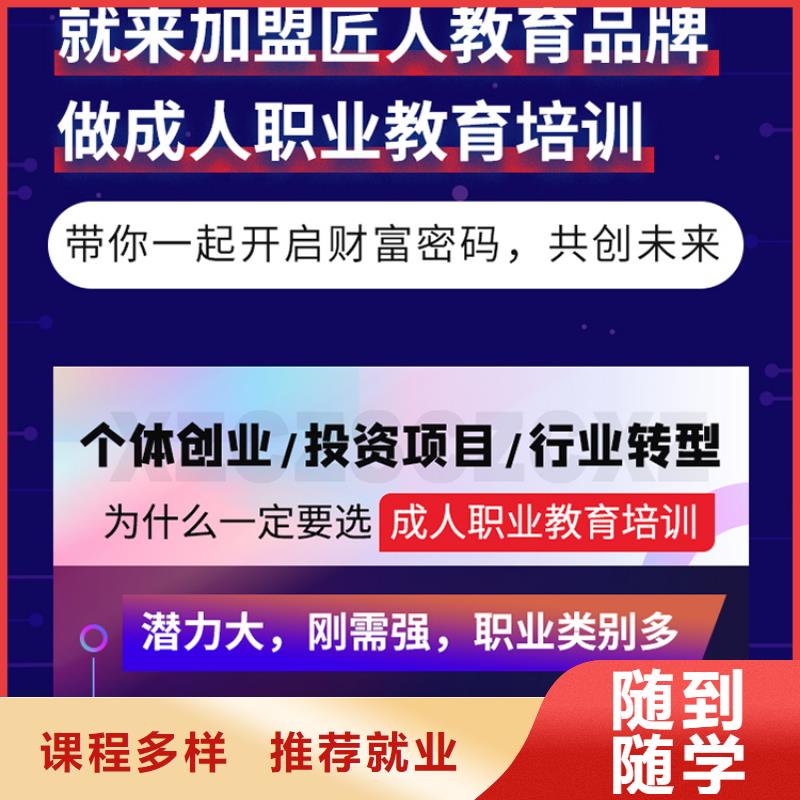 经济师一级建造师学真技术