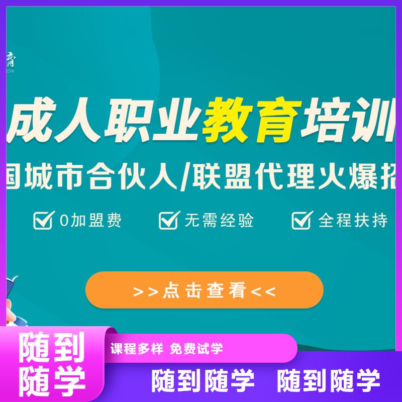 经济师中级经济师学真本领