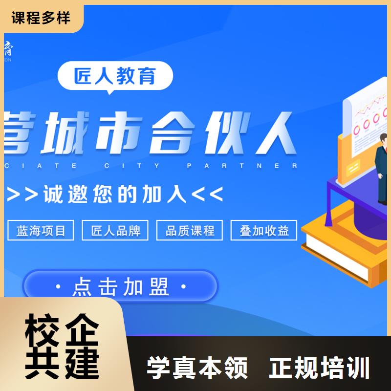 经济师八大员理论+实操