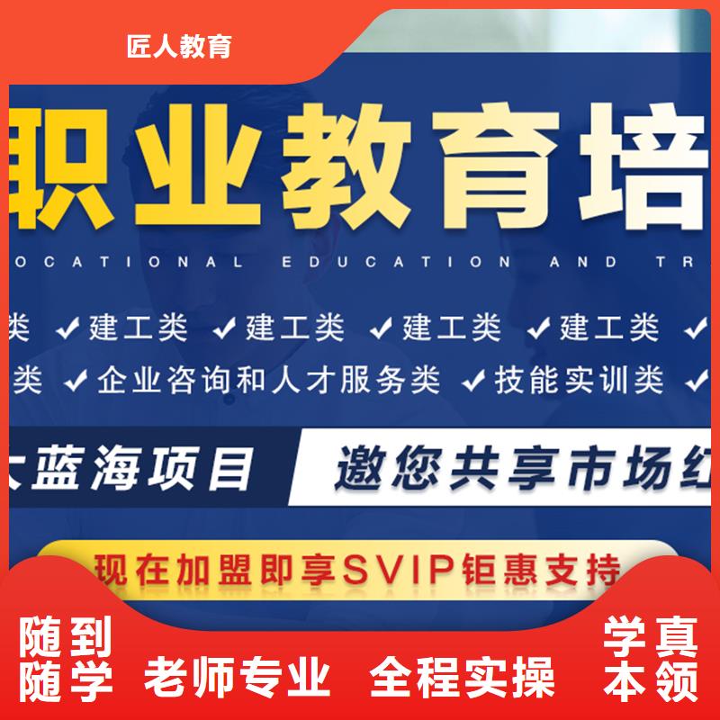 经济师,市政二级建造师学真技术