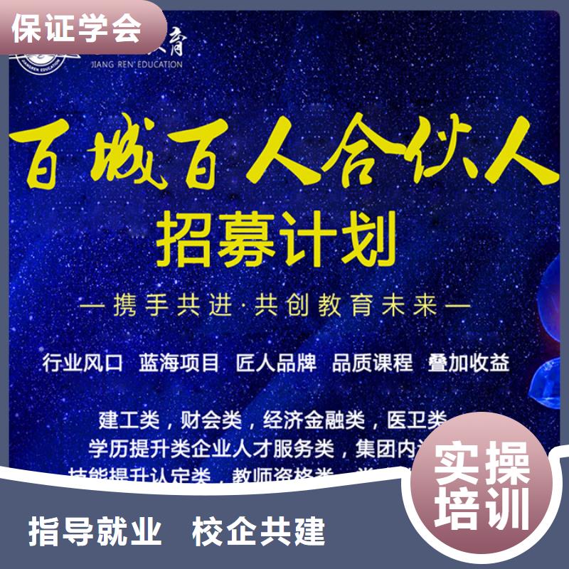 经济师市政二级建造师学真技术