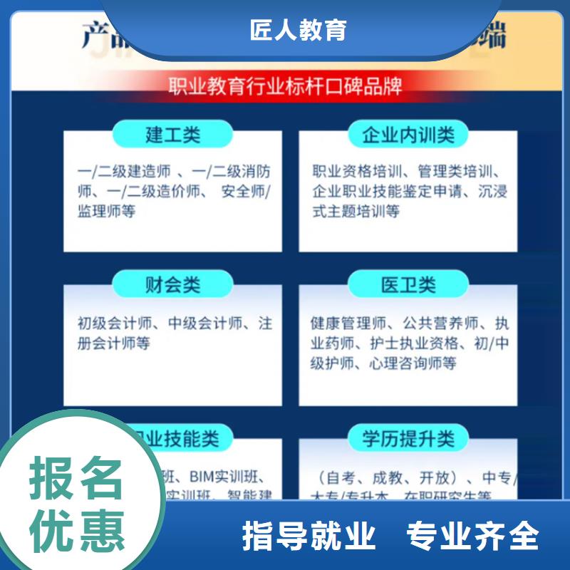 经济师工程师培训正规学校