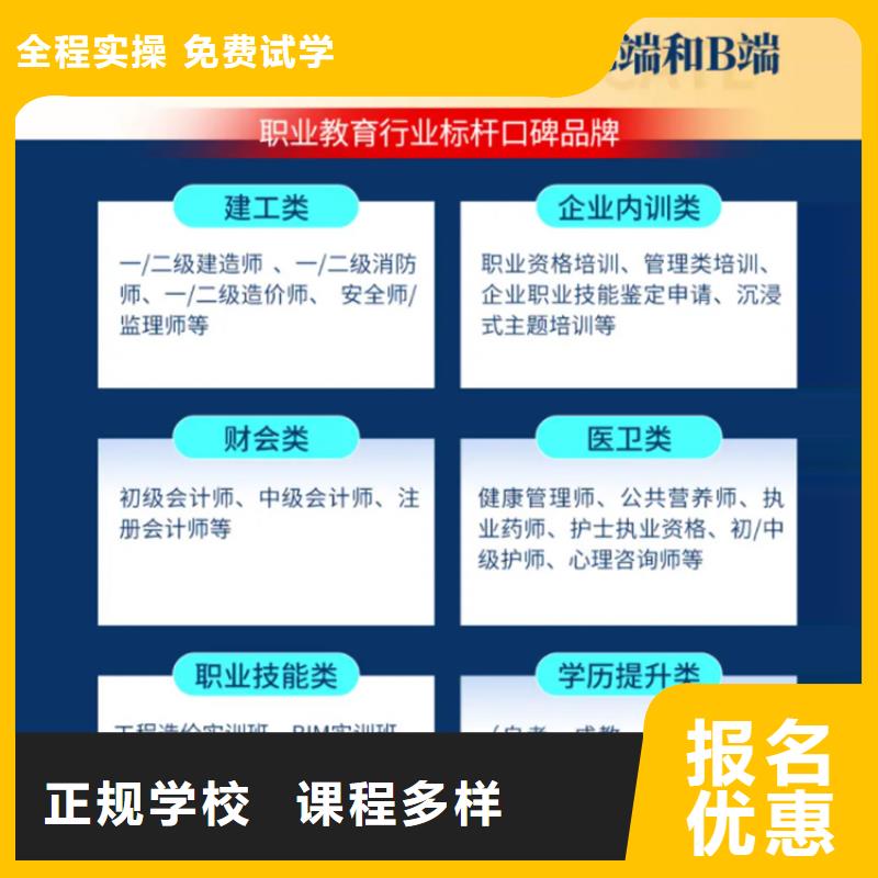 工程师培训机构匠人教育