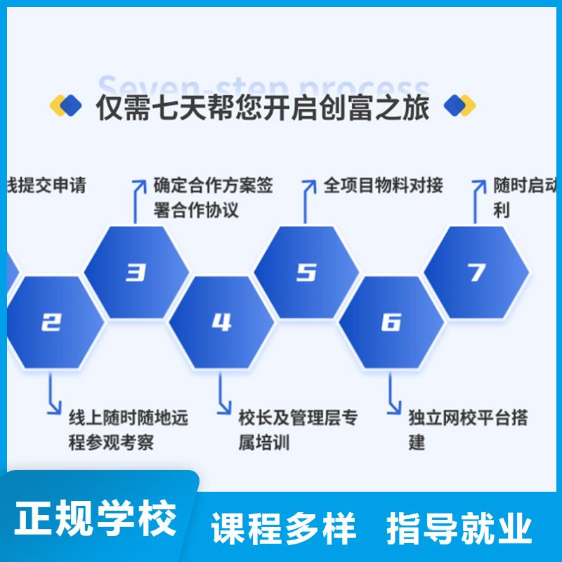 经济师一级建造师培训学真本领