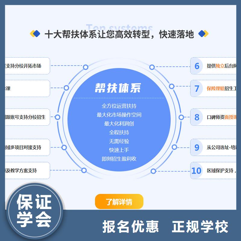 高级经济师怎么报考【匠人教育】