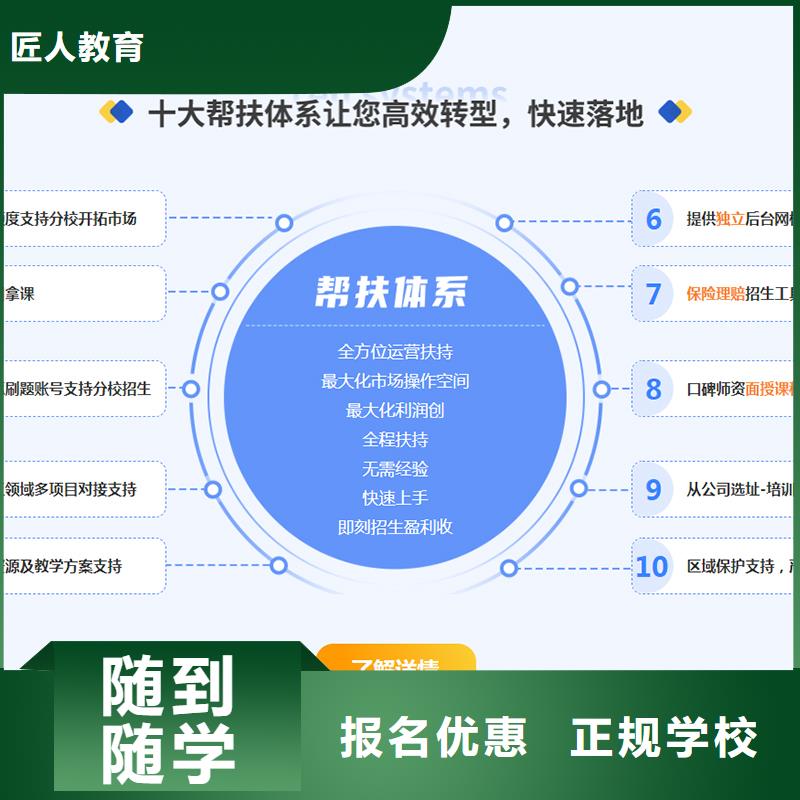 【经济师市政二级建造师正规培训】