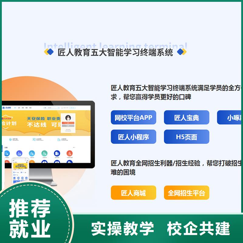 【经济师成人职业教育加盟报名优惠】