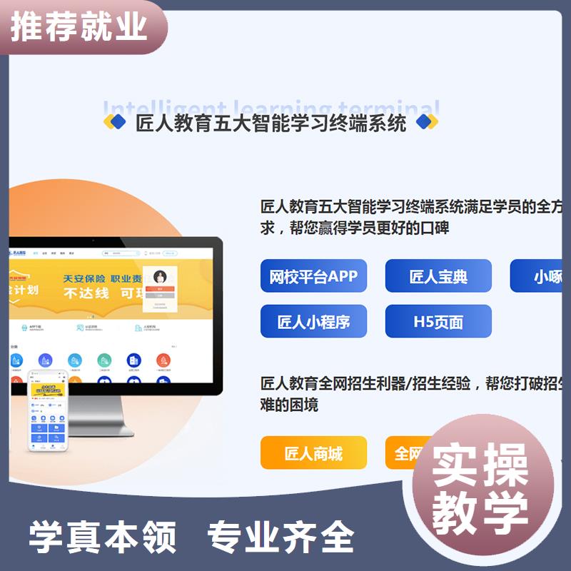 经济师-市政二级建造师师资力量强