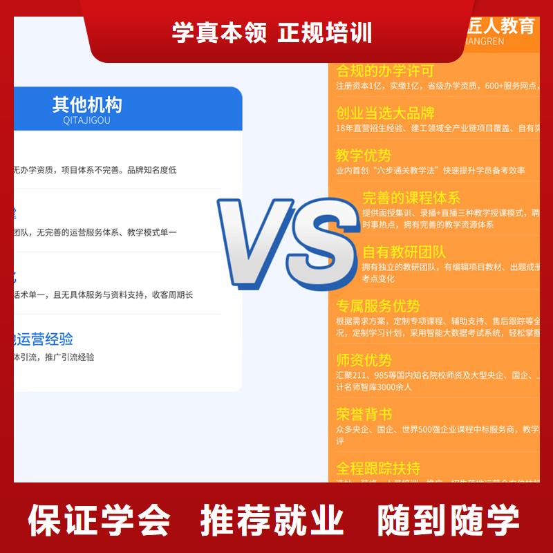 经济师2025报考时间【匠人教育】
