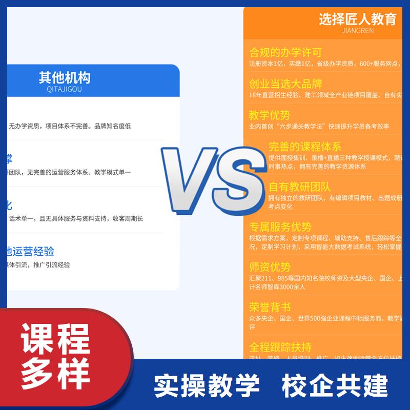 经济师造价工程师就业