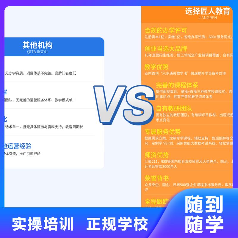 高级经济师怎么报考【匠人教育】