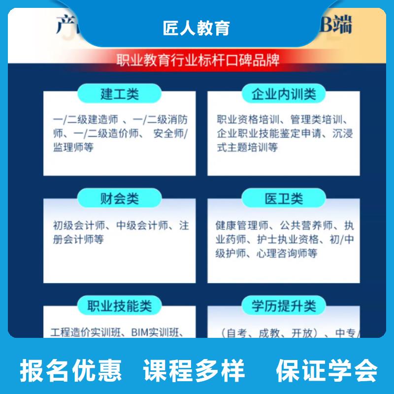 煤矿类工程师考试要求匠人教育