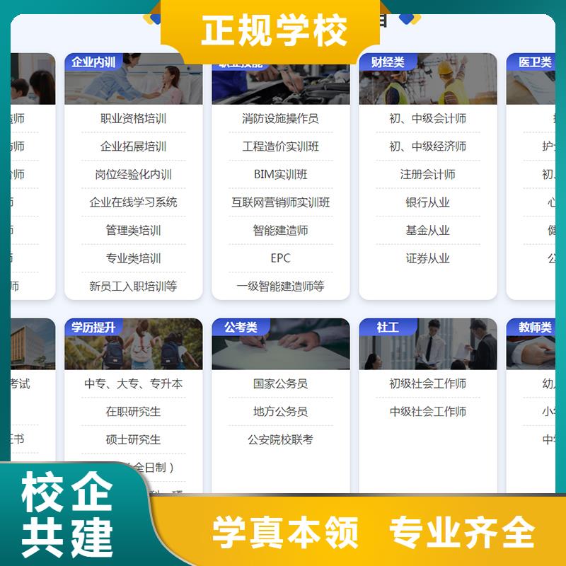 2025年高级经济师报考条件