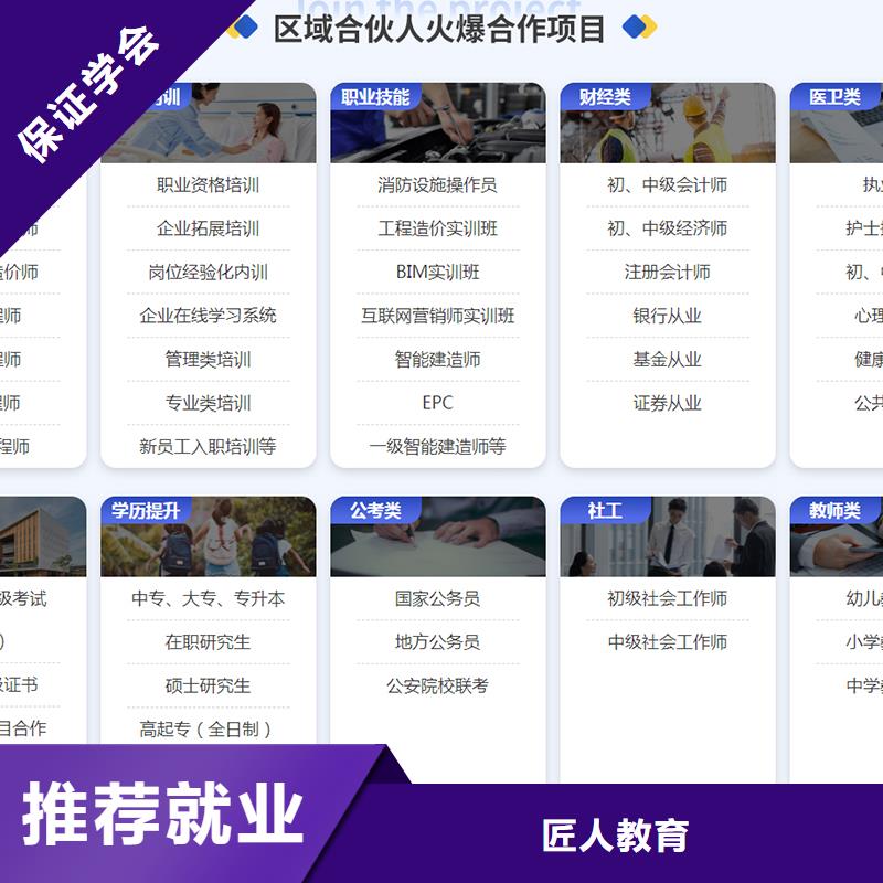 经济师政二级建造师专业齐全