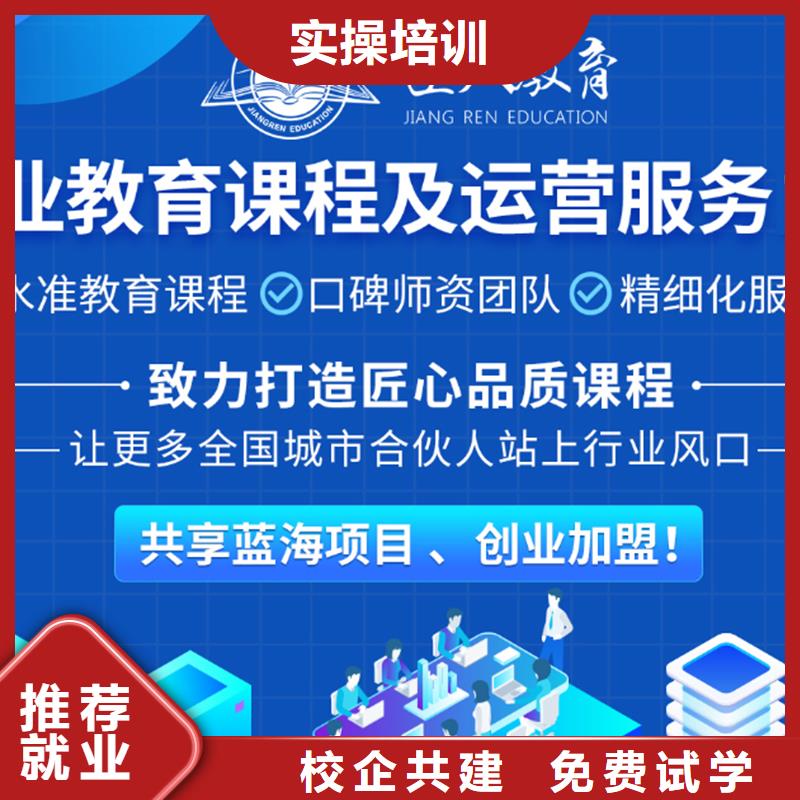 2025年经济师中级培训机构
