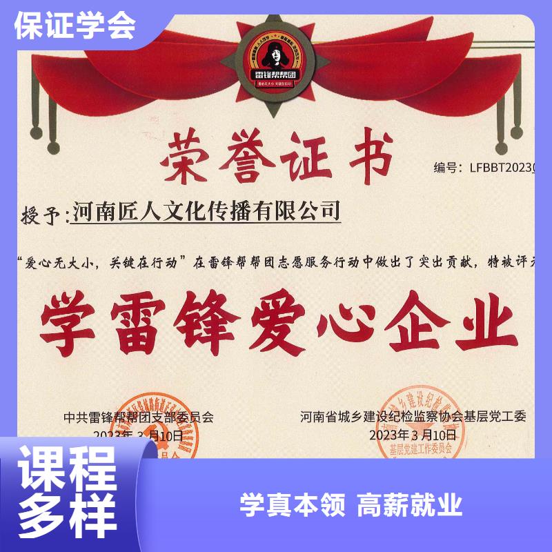 高级经济师怎么报考【匠人教育】