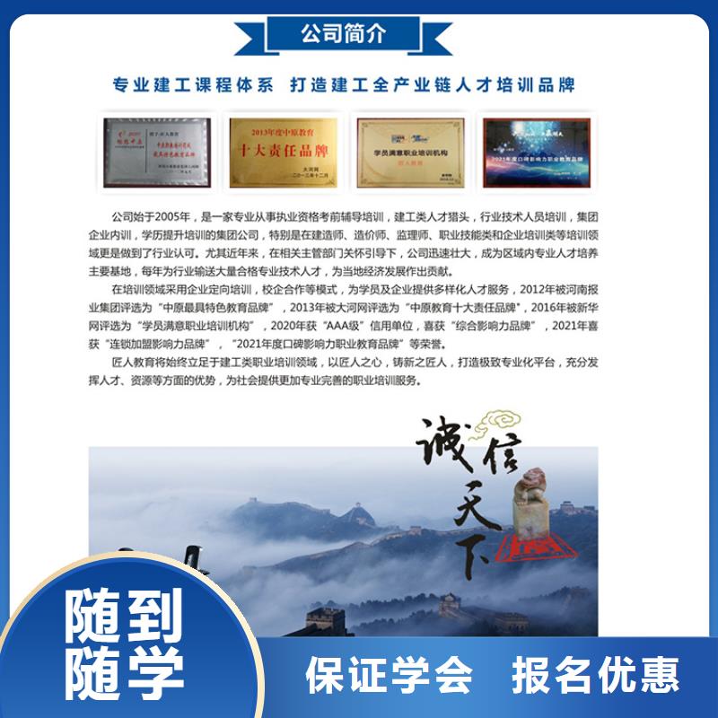 2025年高级经济师报考条件