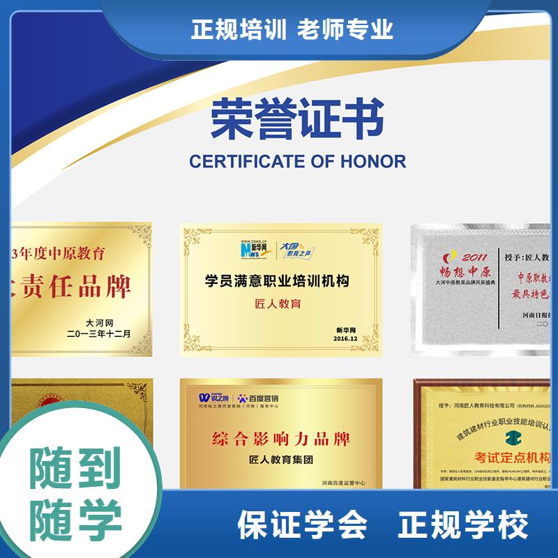 经济师,市政二级建造师学真技术