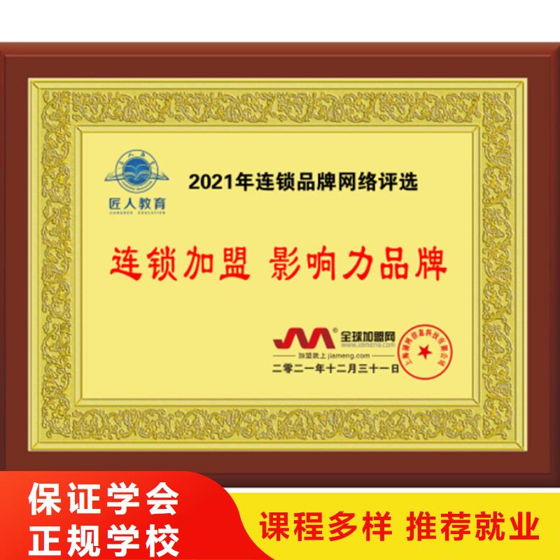 高级经济师怎么报考【匠人教育】
