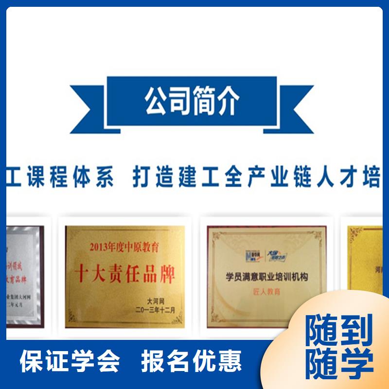 助理安全工程师考试费用匠人教育