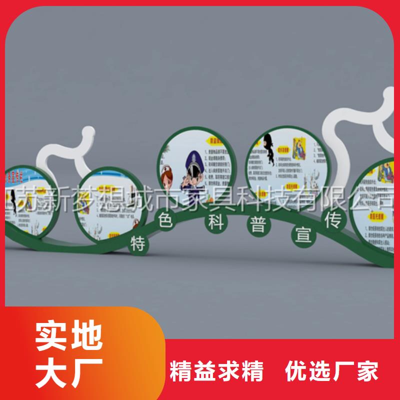 医院宣传栏免费咨询