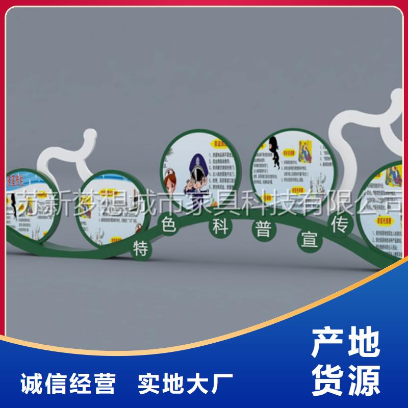 美丽乡村建设宣传栏厂家供应