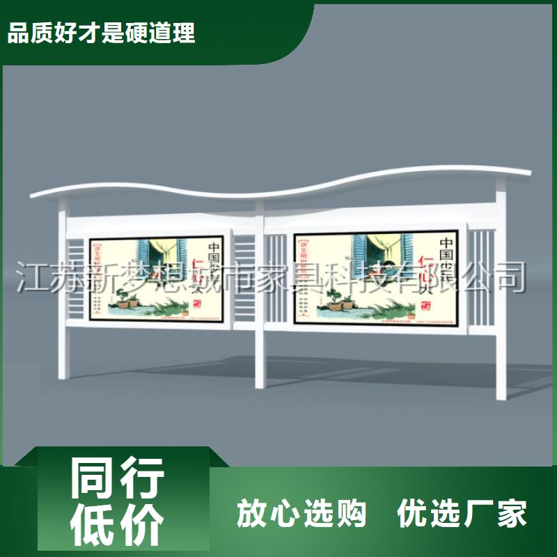 太阳能发光宣传栏厂家直销