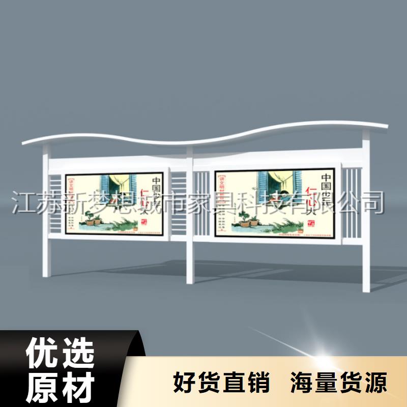 发光宣传栏终身质保