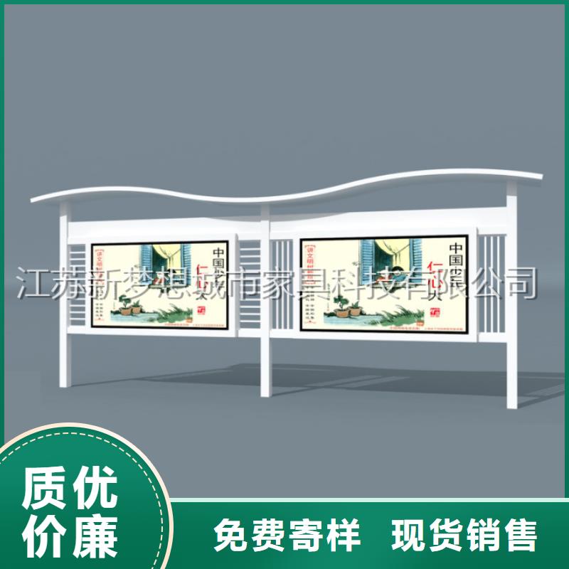 工厂宣传栏全国发货