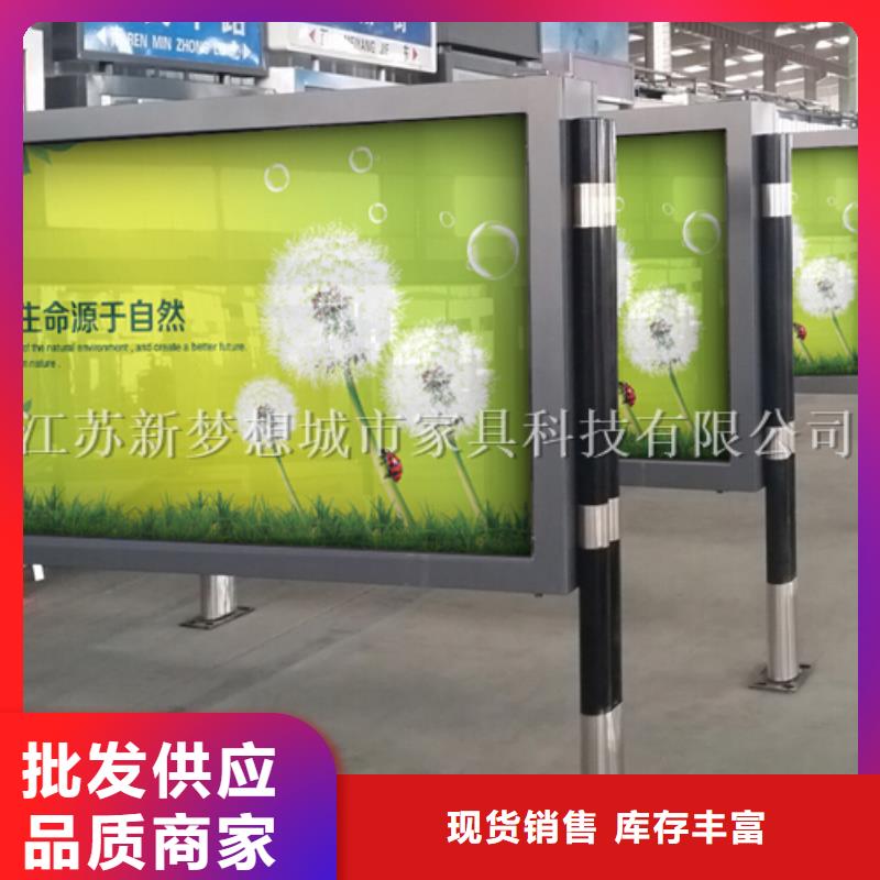 文化宣传栏来样定制