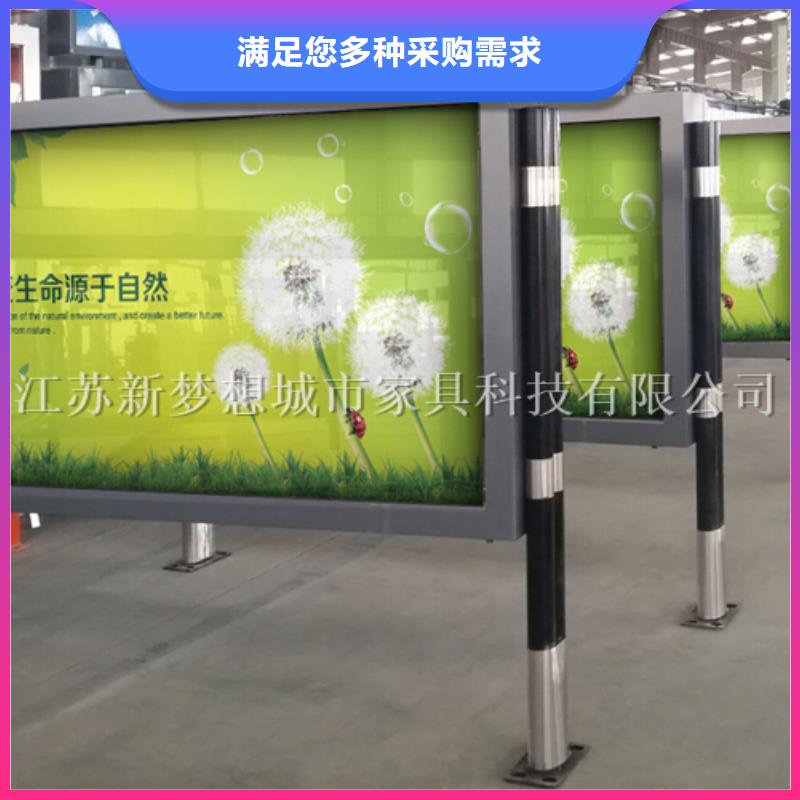 文化宣传栏承诺守信
