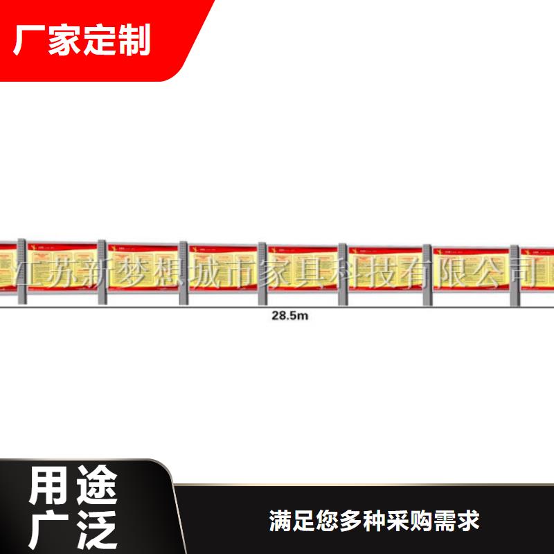 公司宣传栏质量放心