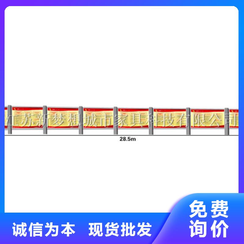 宣传栏价值观广告牌低价货源