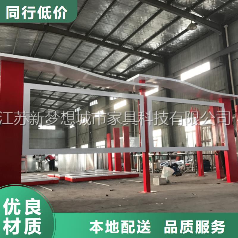 宣传栏广告垃圾箱品种全