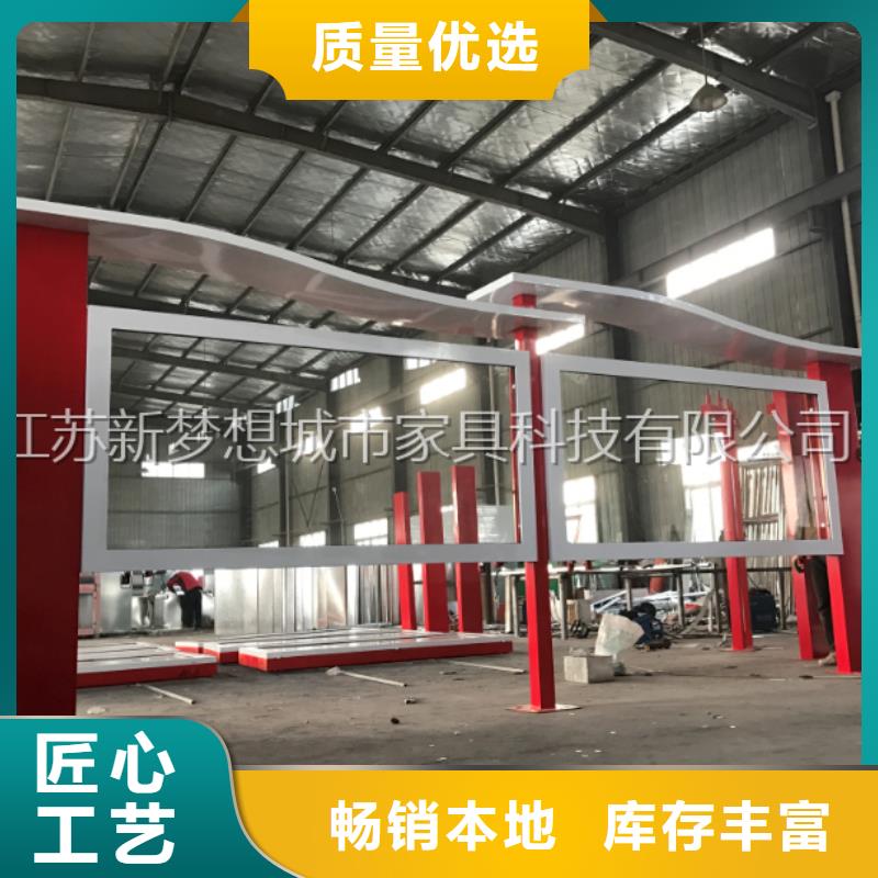 宣传栏_【指路牌】工期短发货快