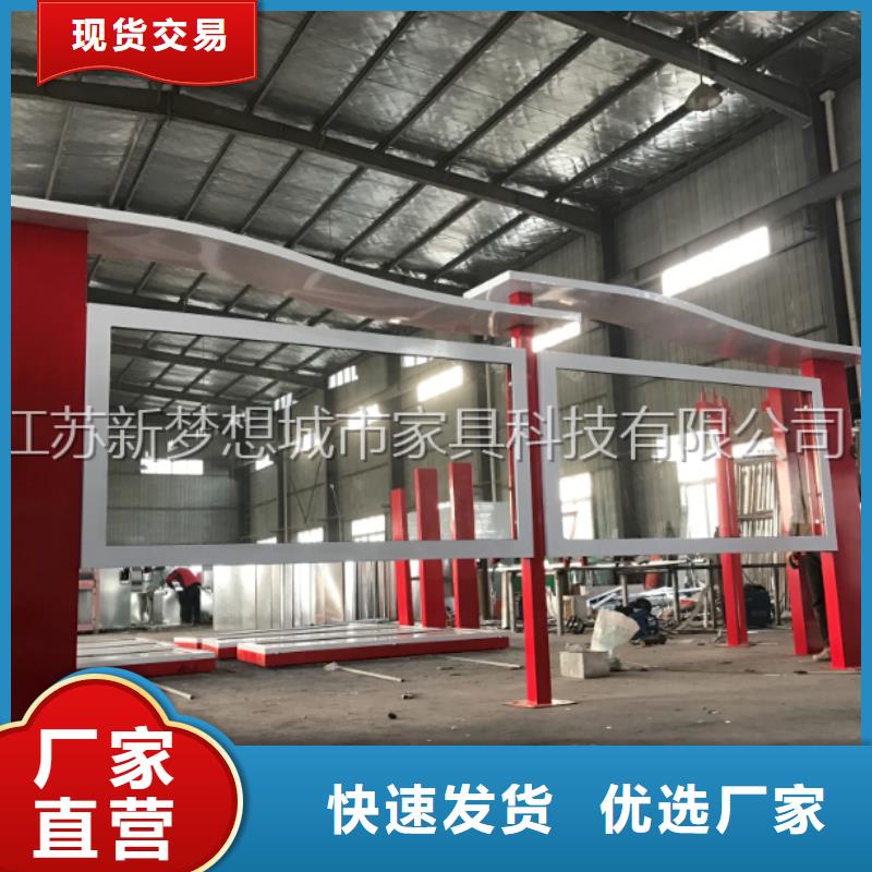 宣传栏-保安亭实拍品质保障