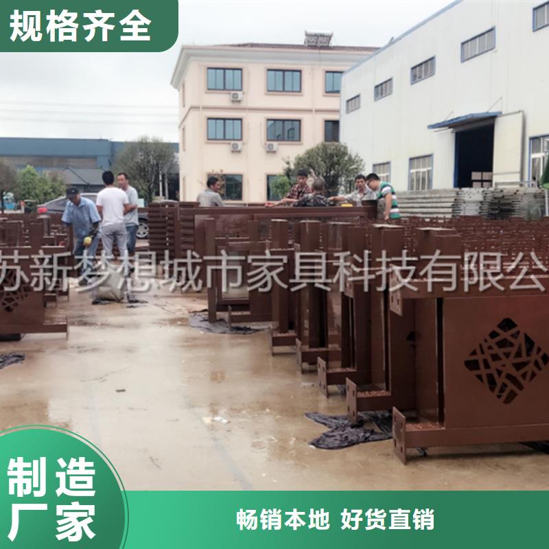 美丽乡村宣传栏信赖