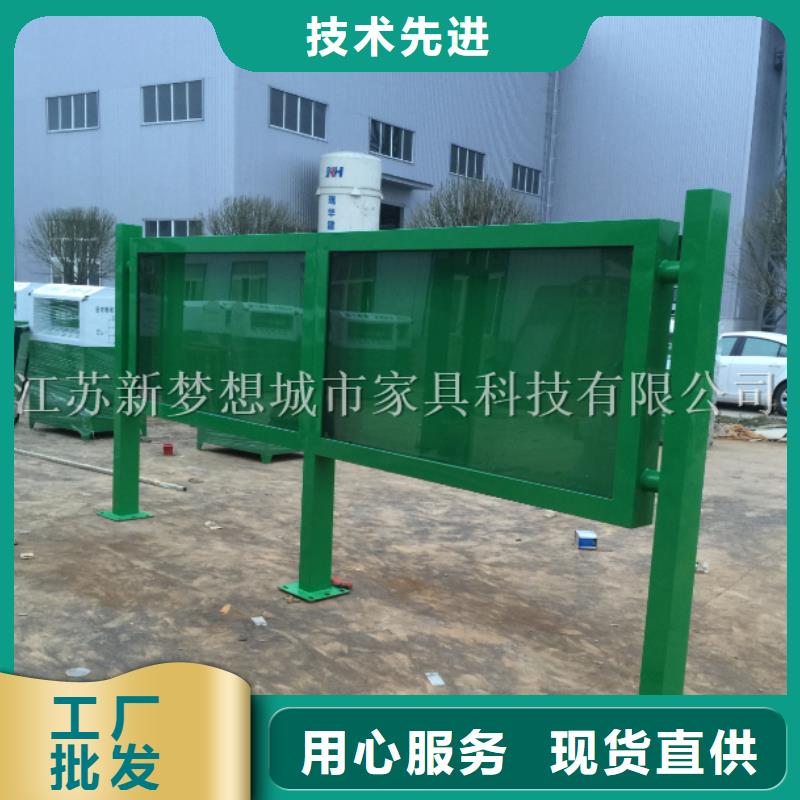 美丽乡村建设宣传栏货真价实