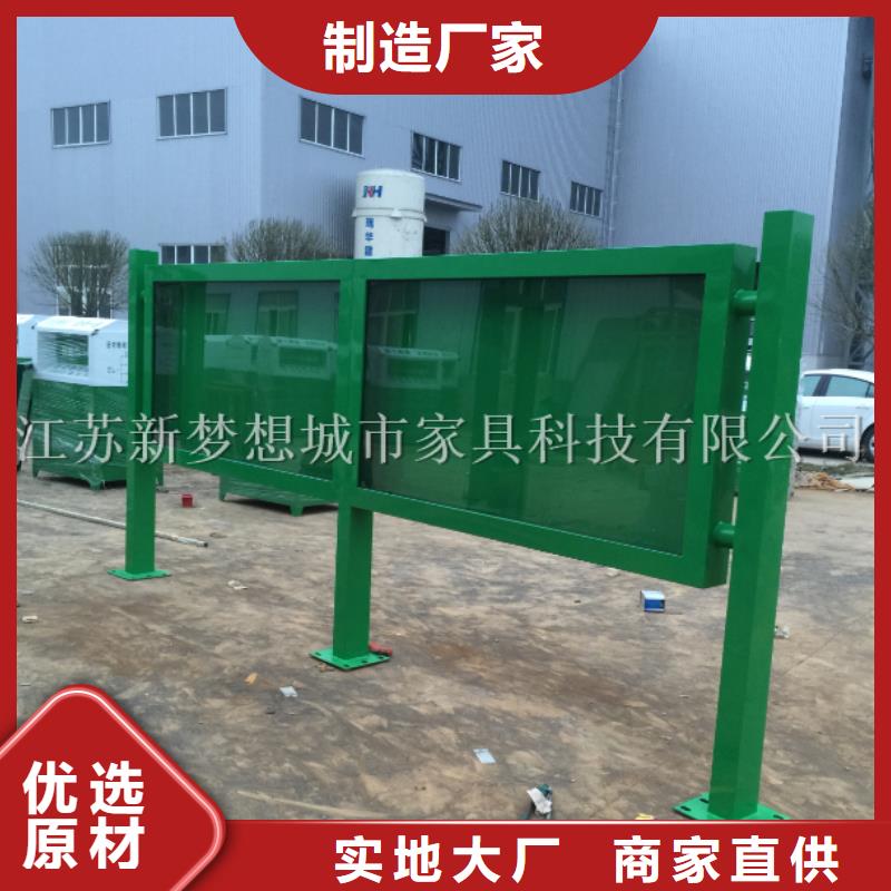 防雨宣传栏性价比高