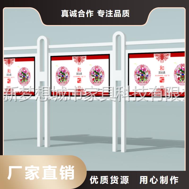 广告宣传栏批发价格