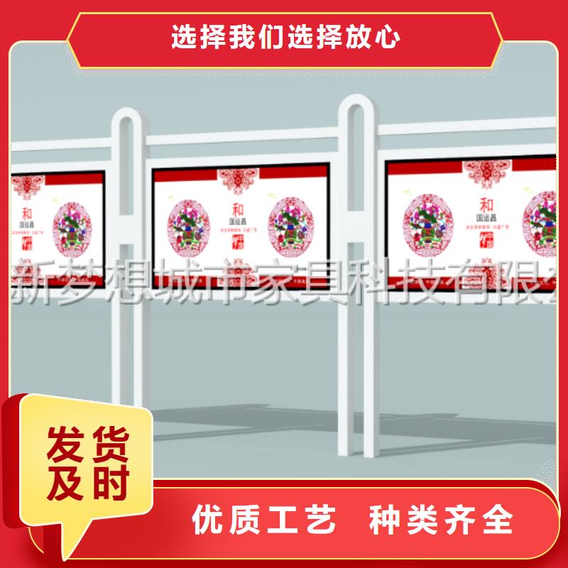 宣传栏本地厂家