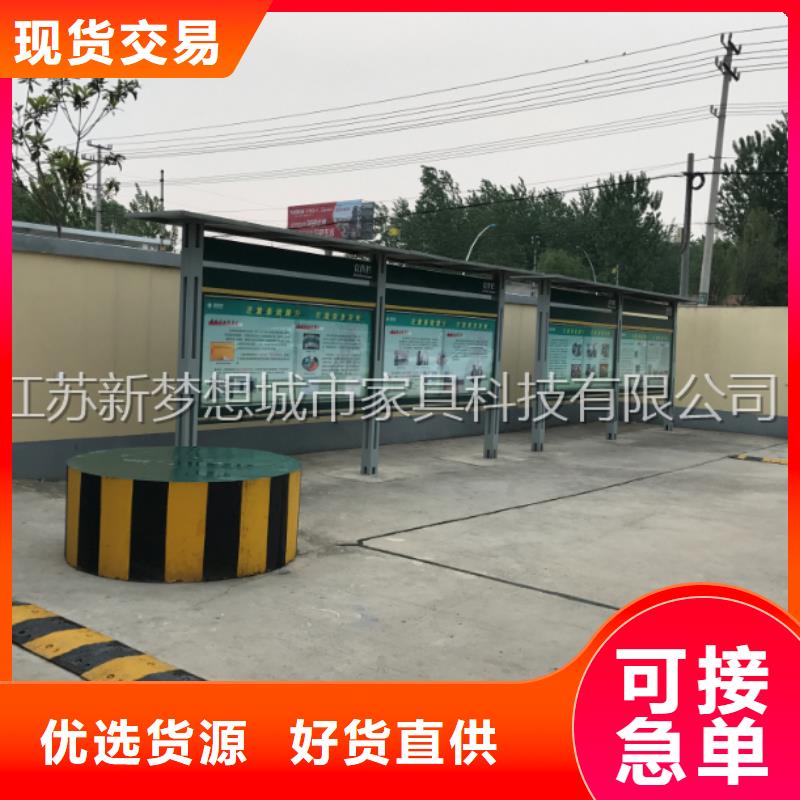 宣传栏铝合金宣传栏量大从优