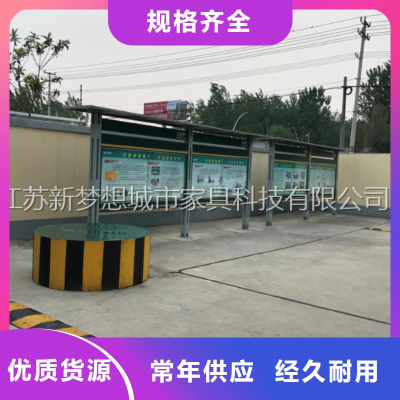 宣传栏_【户外广告牌】库存齐全厂家直供