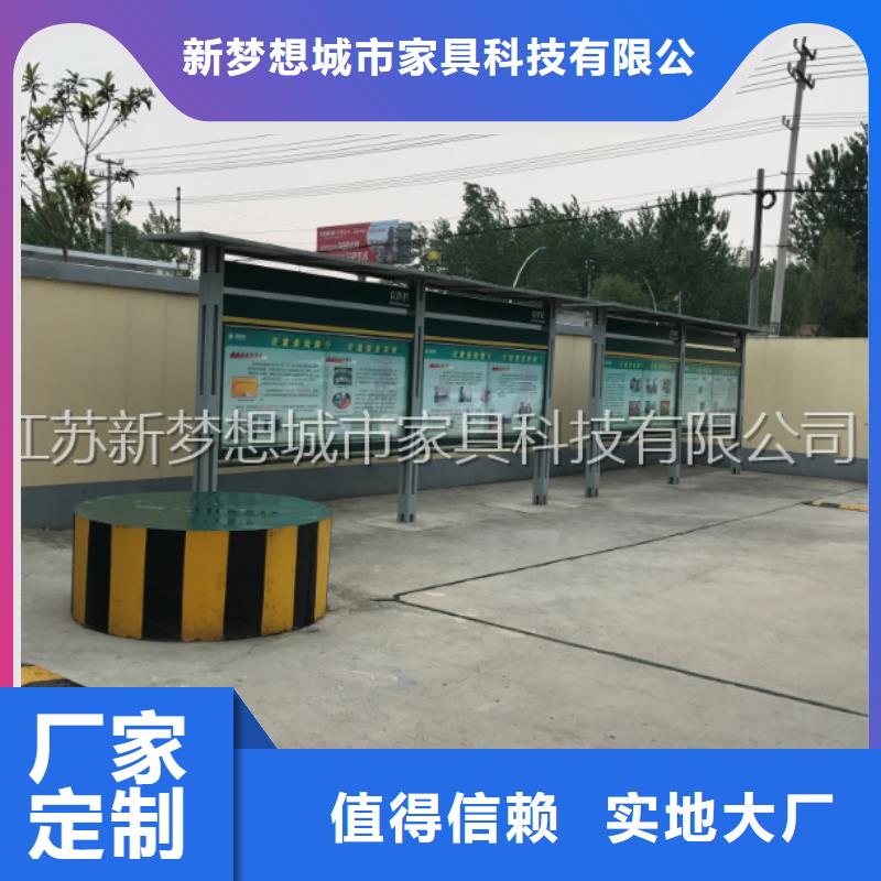【宣传栏户外精神堡垒专业生产品质保证】